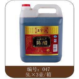 纯粮酿造5L壶装陈醋 编号047